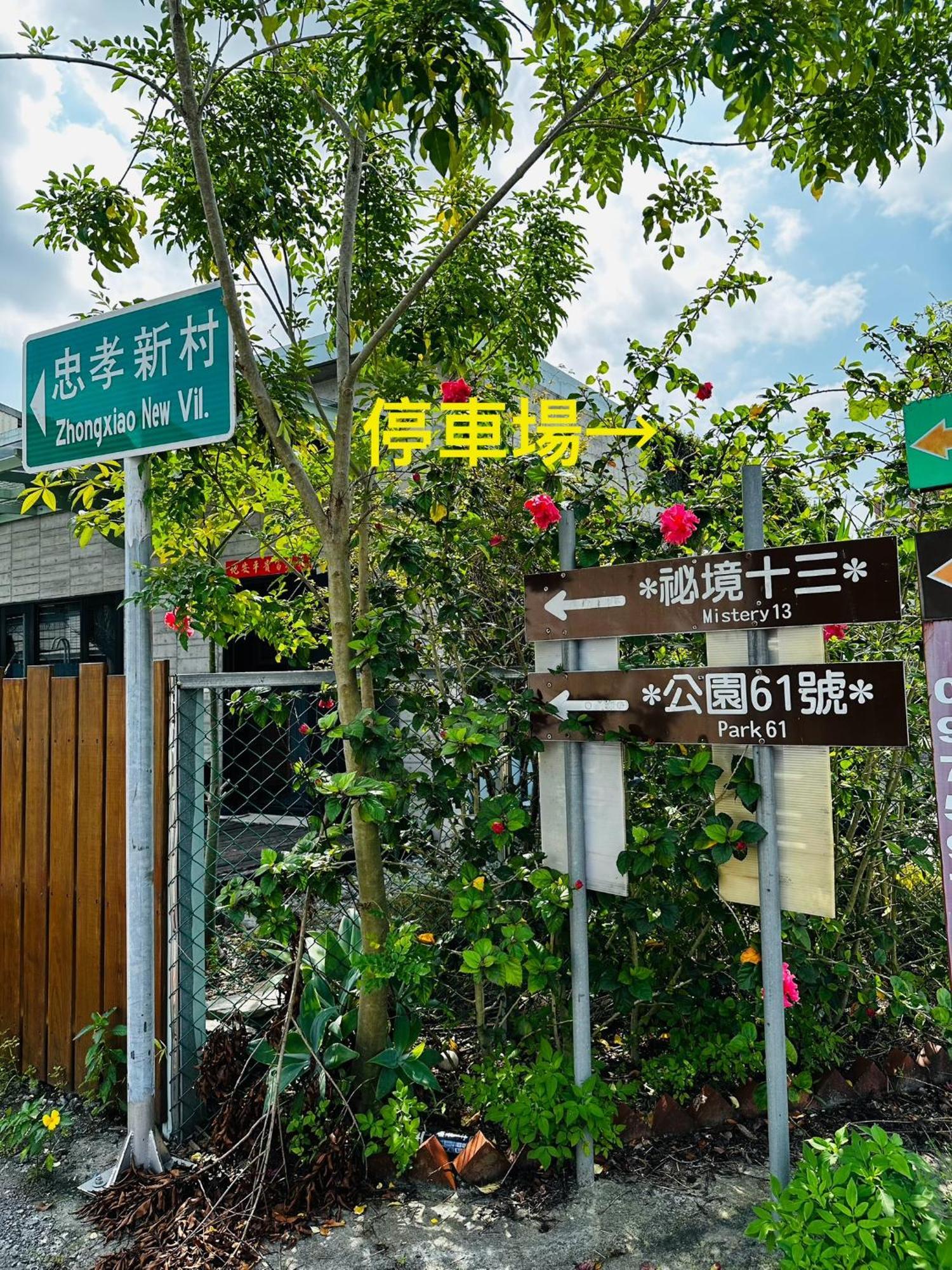 Mystery13 Bed & Breakfast Luodong Exterior foto